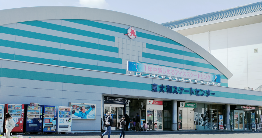 BIGBOX東大和に併設された東大和スケートセンターの建物外観