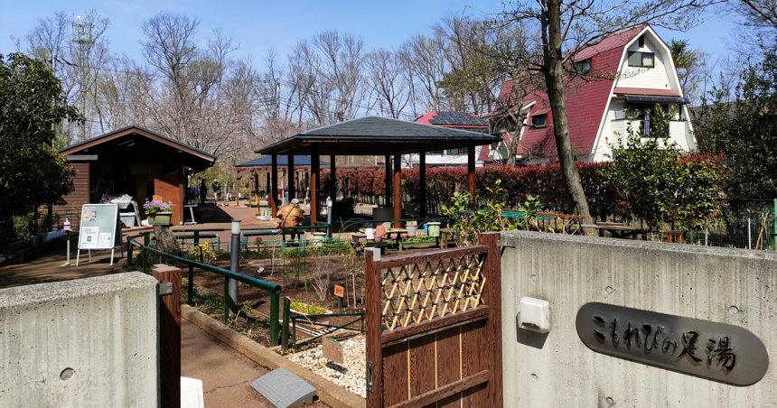 小平市中島町にある屋根付きのこもれびの足湯