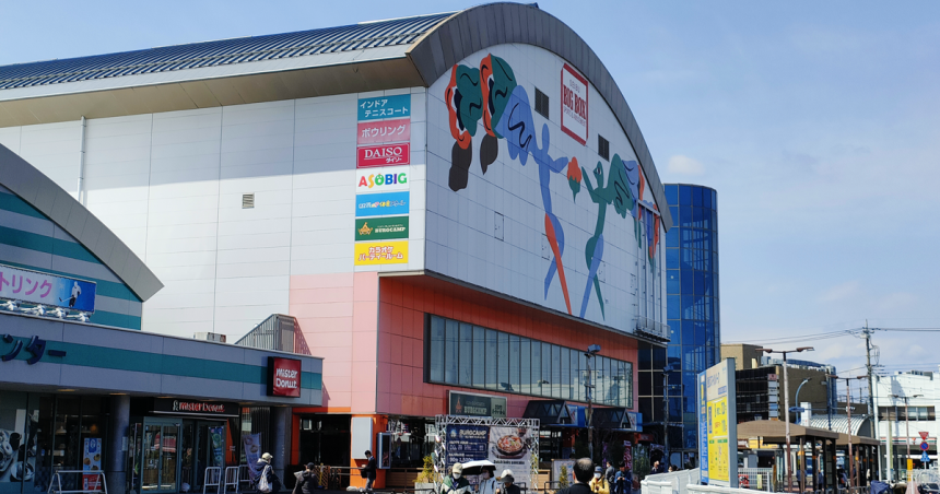 様々な施設が入るBIGBOX東大和の建物外観