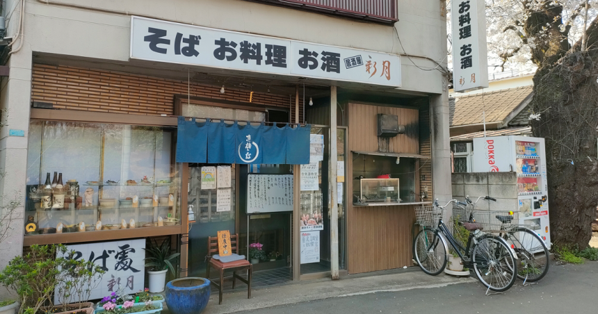 新月の店舗外観