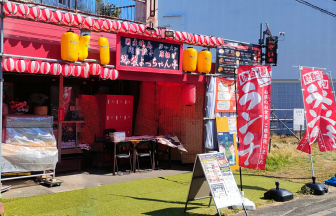 爆裂よっちゃん亭の店舗外観