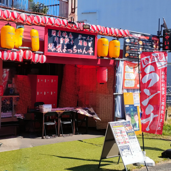 爆裂よっちゃん亭の店舗外観