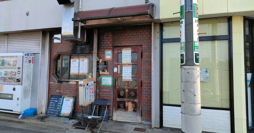 とんかつジュノンの店舗外観