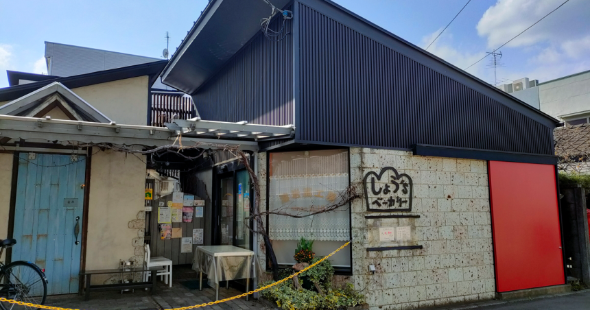 しょうずベーカリーの店舗外観