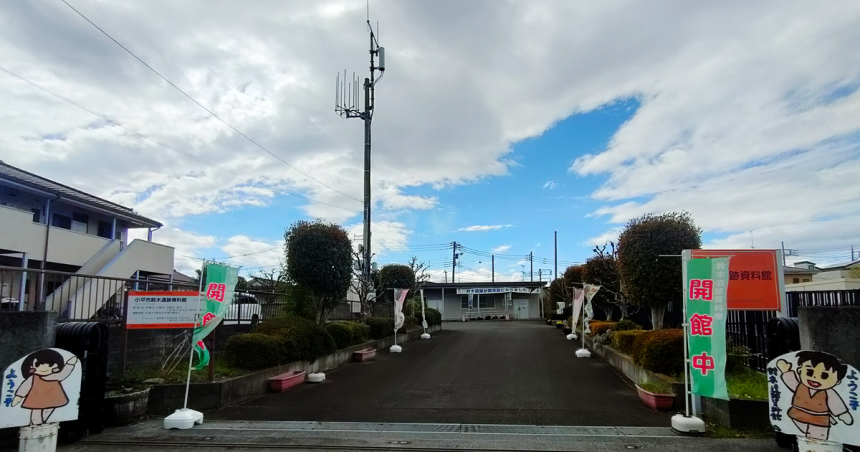 鈴木遺跡資料館の建物外観