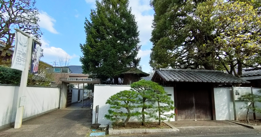 手入れされた庭の緑がある平櫛田中彫刻美術館の和風な入口