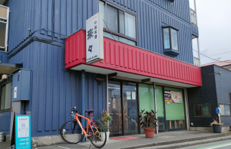 中華料理来々の店舗外観