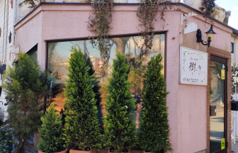 Tea room 樹々の店舗外観