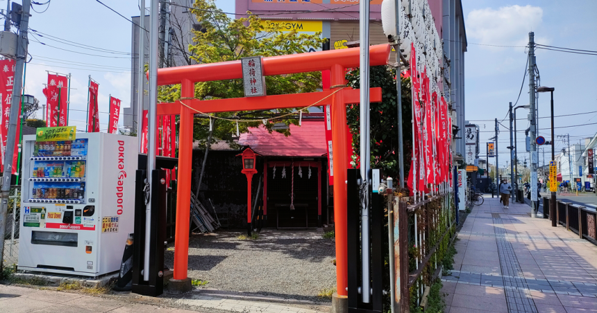 小平駅前稲荷神社の鳥居と本殿
