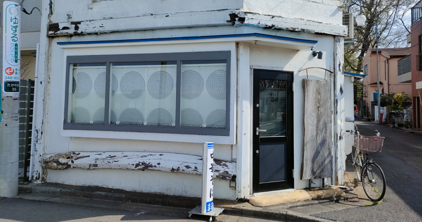 まるあの店舗外観