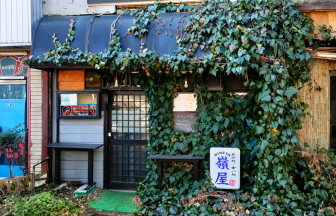 嶺屋の店舗外観