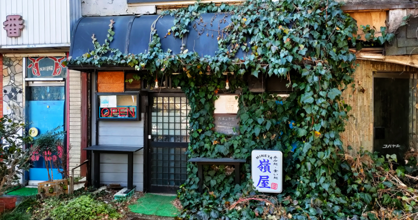 嶺屋の店舗外観