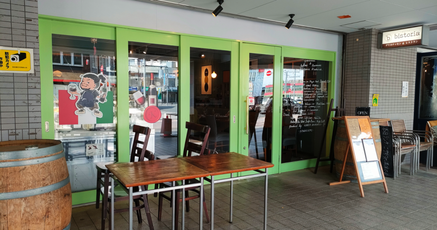 ビストリア小平店の店舗外観