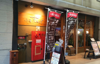 小平ダイニング