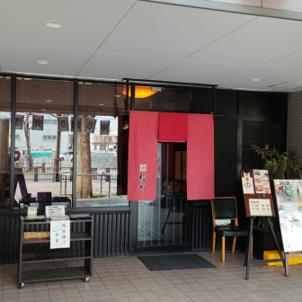 橙や小平南口店の店舗外観
