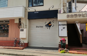 フーアンの店舗外観