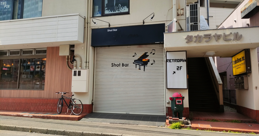 フーアンの店舗外観