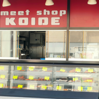 恋で畜産の店舗外観