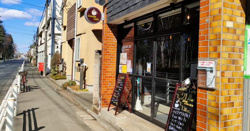 カフェココットの店舗外観