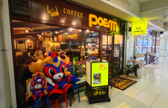 poemの店舗外観