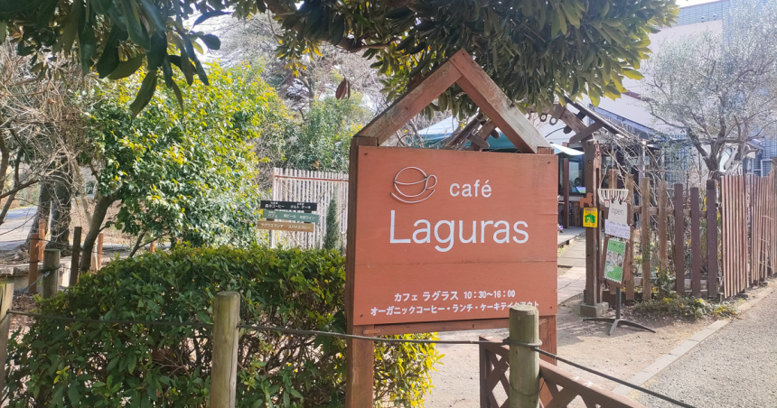 カフェラグラスの店舗外観