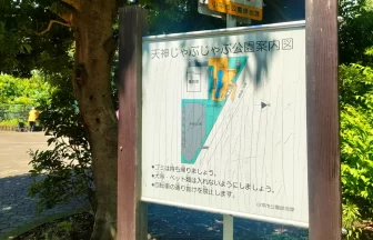 天神じゃぶじゃぶ公園の施設案内図（小平市・水遊び場や遊具エリアの配置がわかる地図）